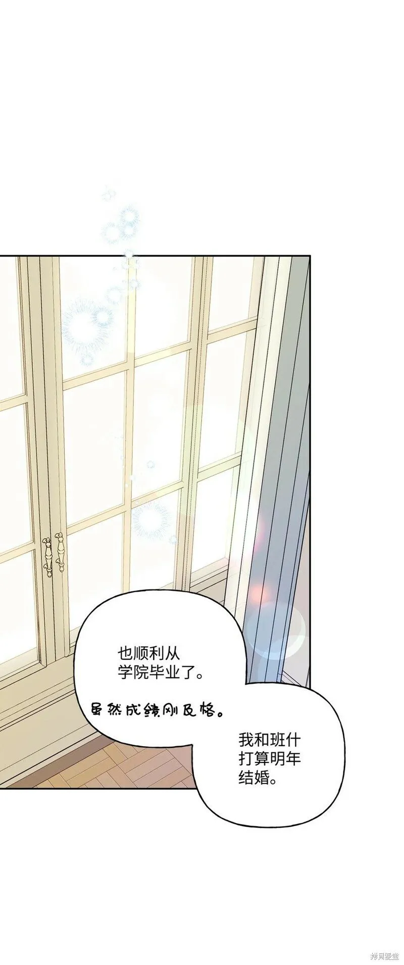 第79话 第47页