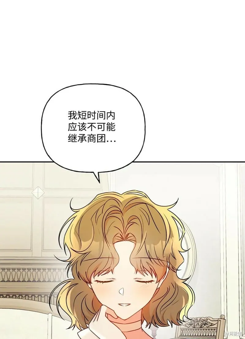 第79话 第48页