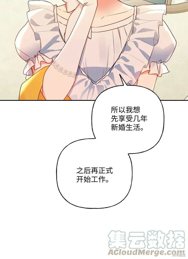 第79话 第49页