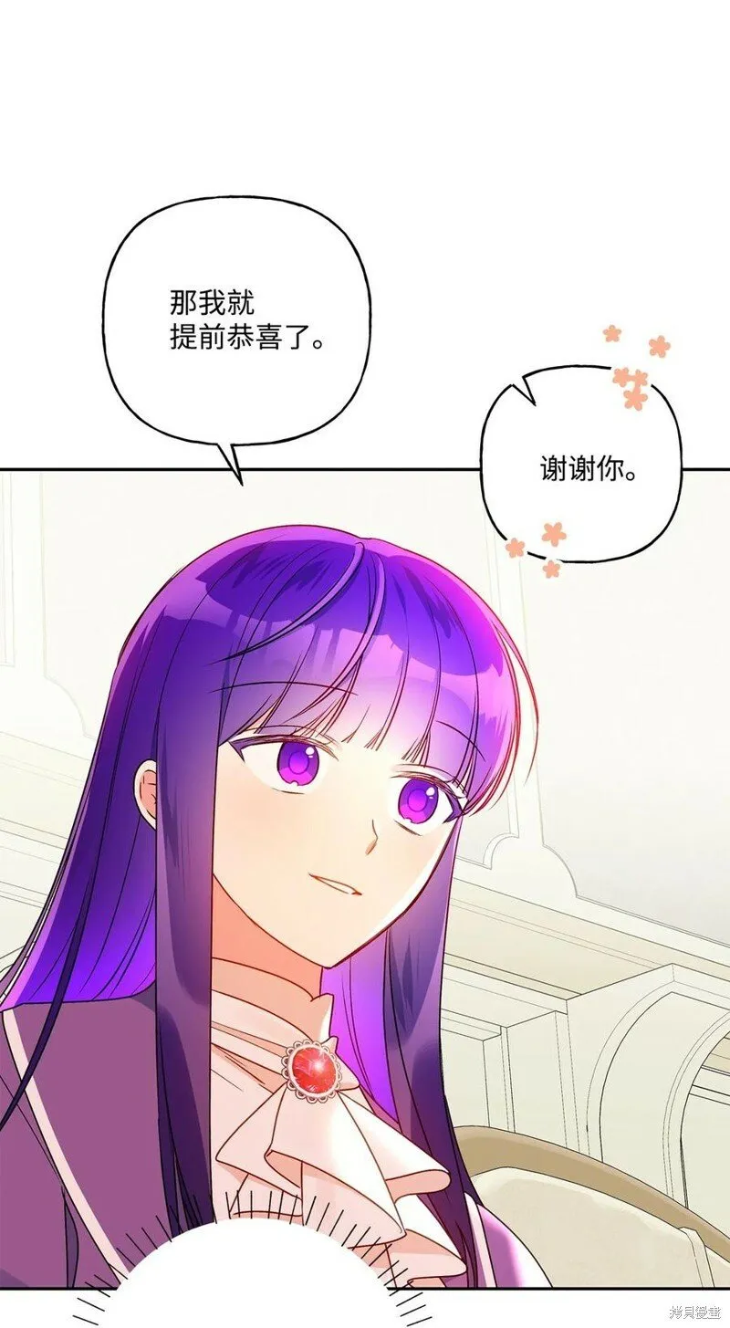 第79话 第50页