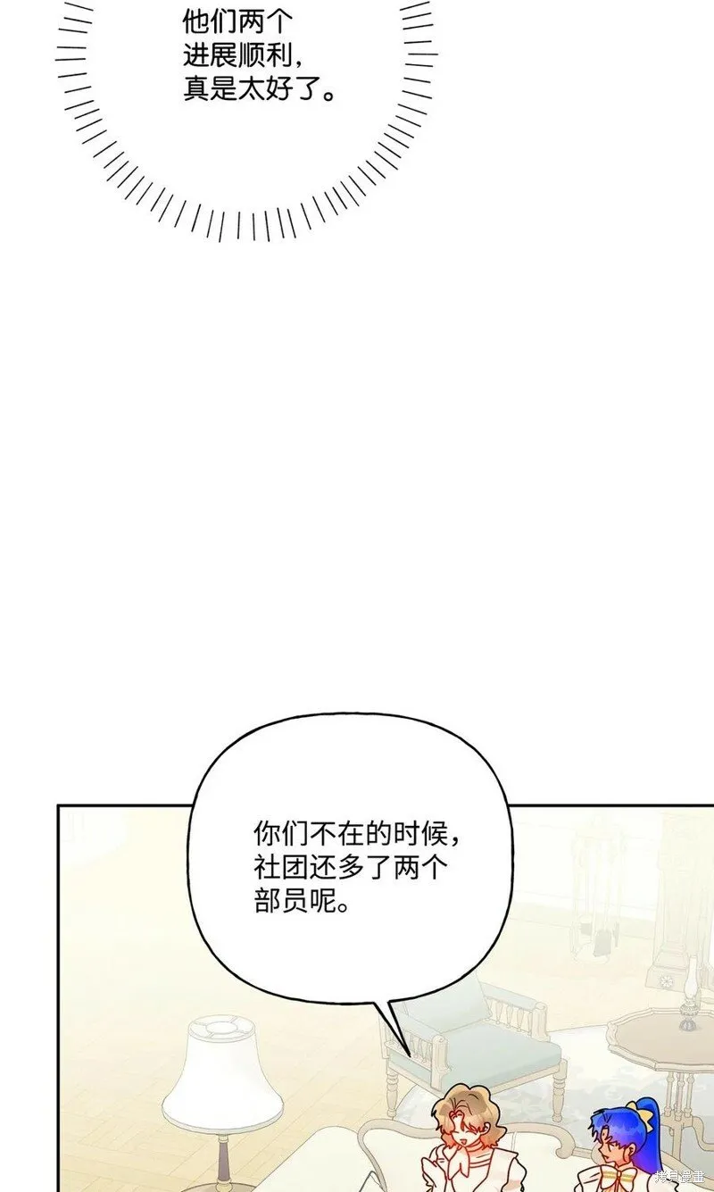 第79话 第51页