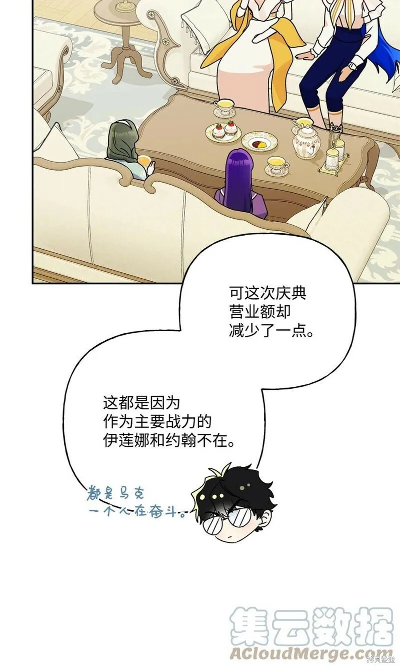 第79话 第52页