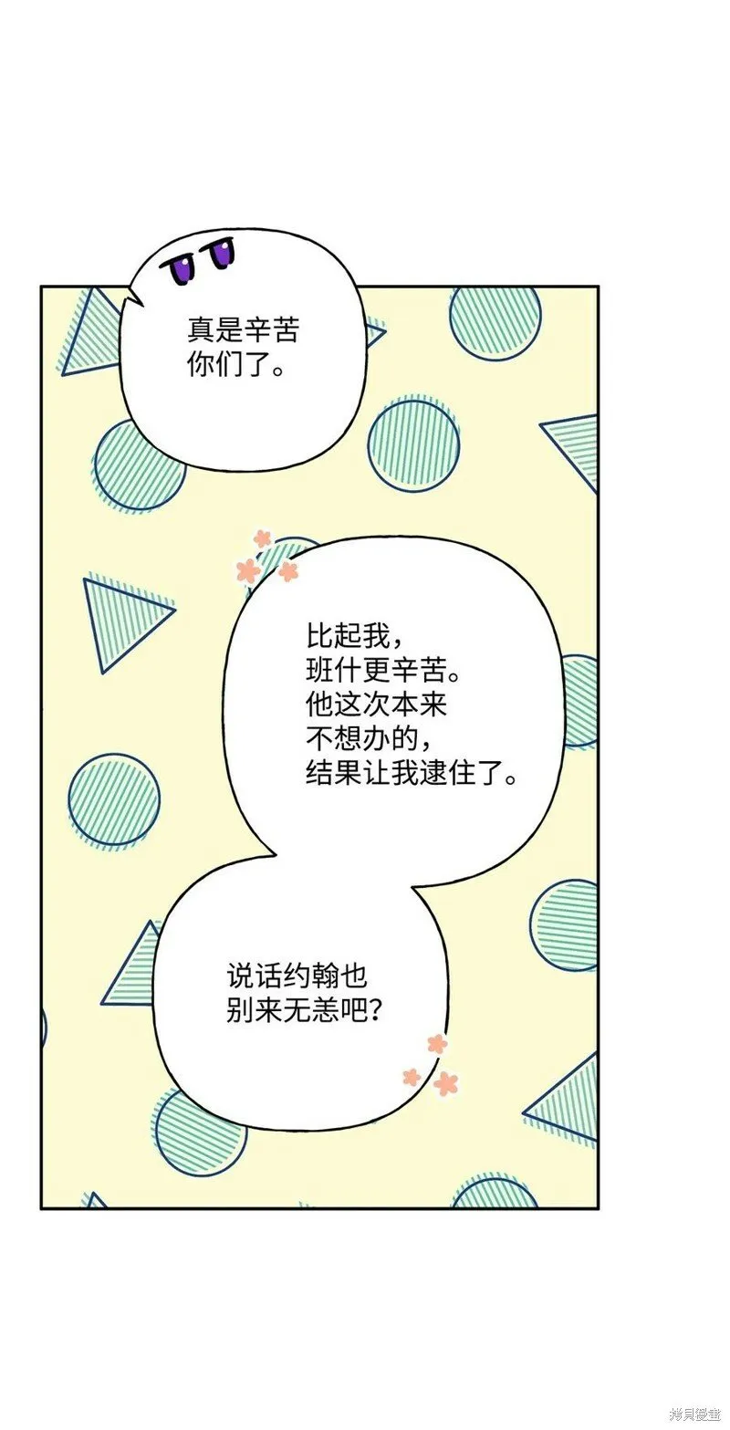 第79话 第53页