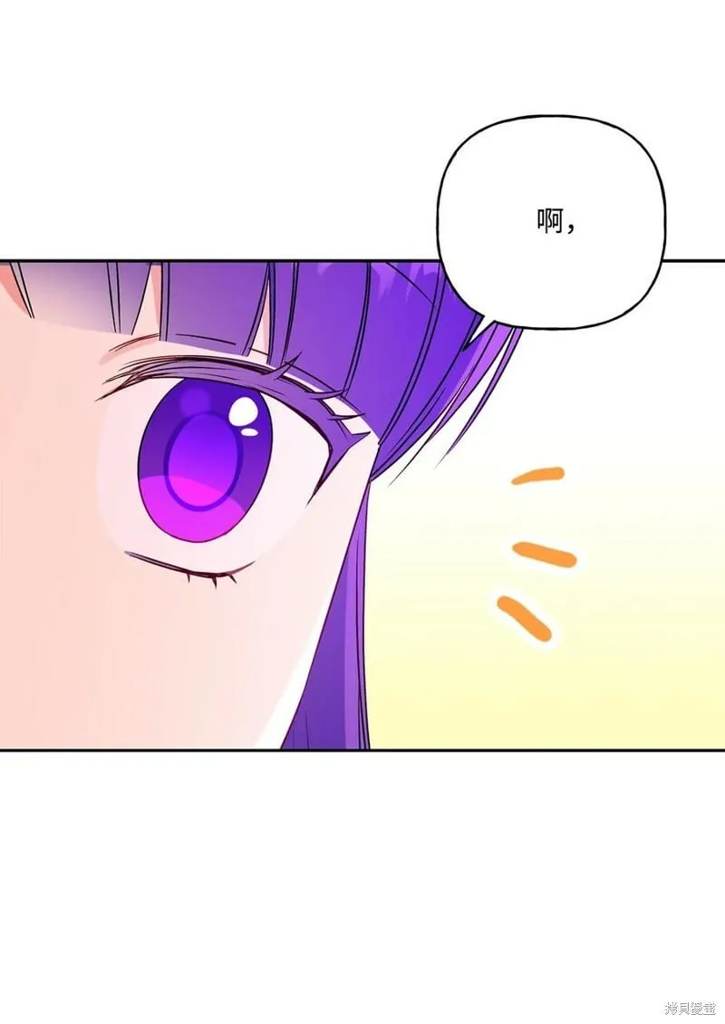 第79话 第54页