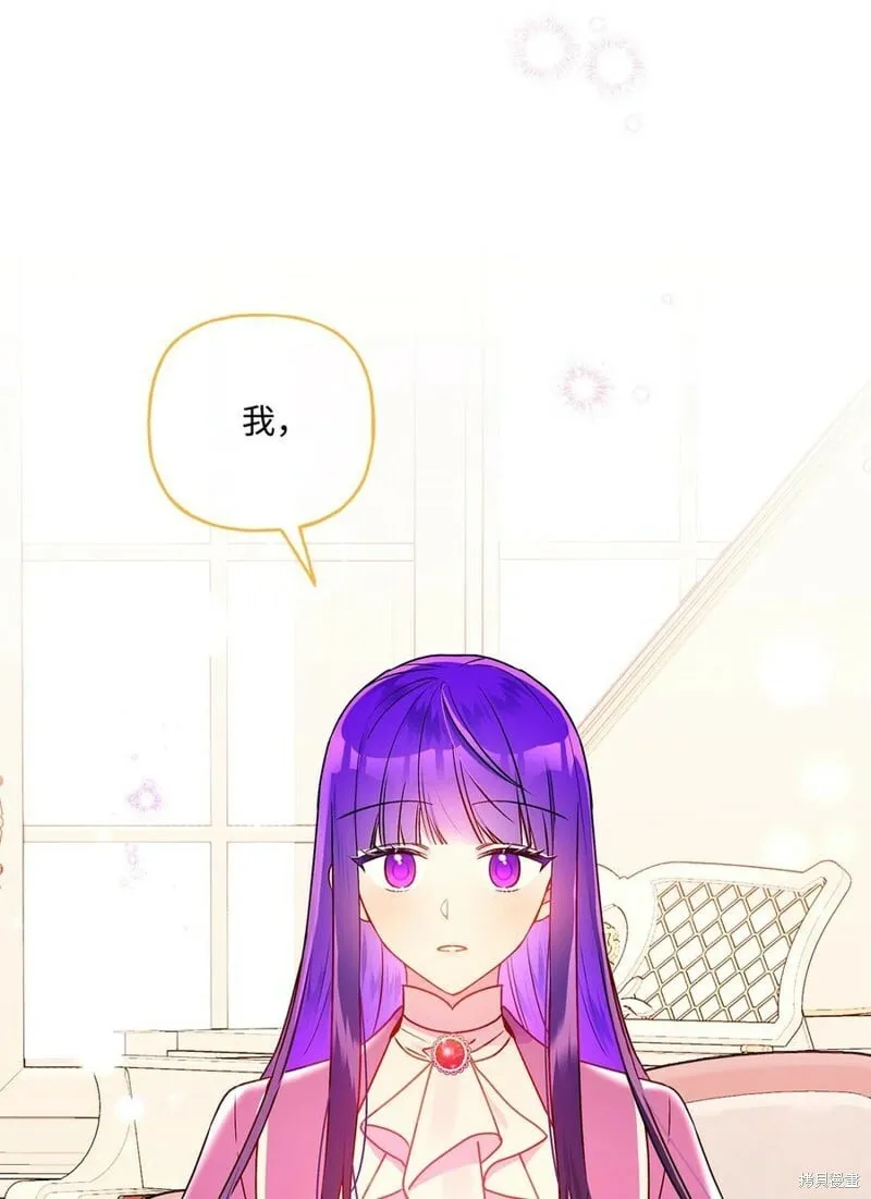 第79话 第56页