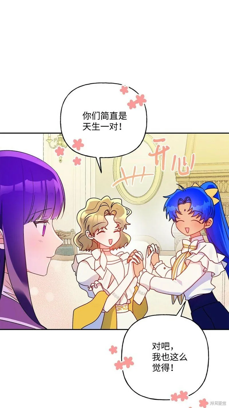 第79话 第59页