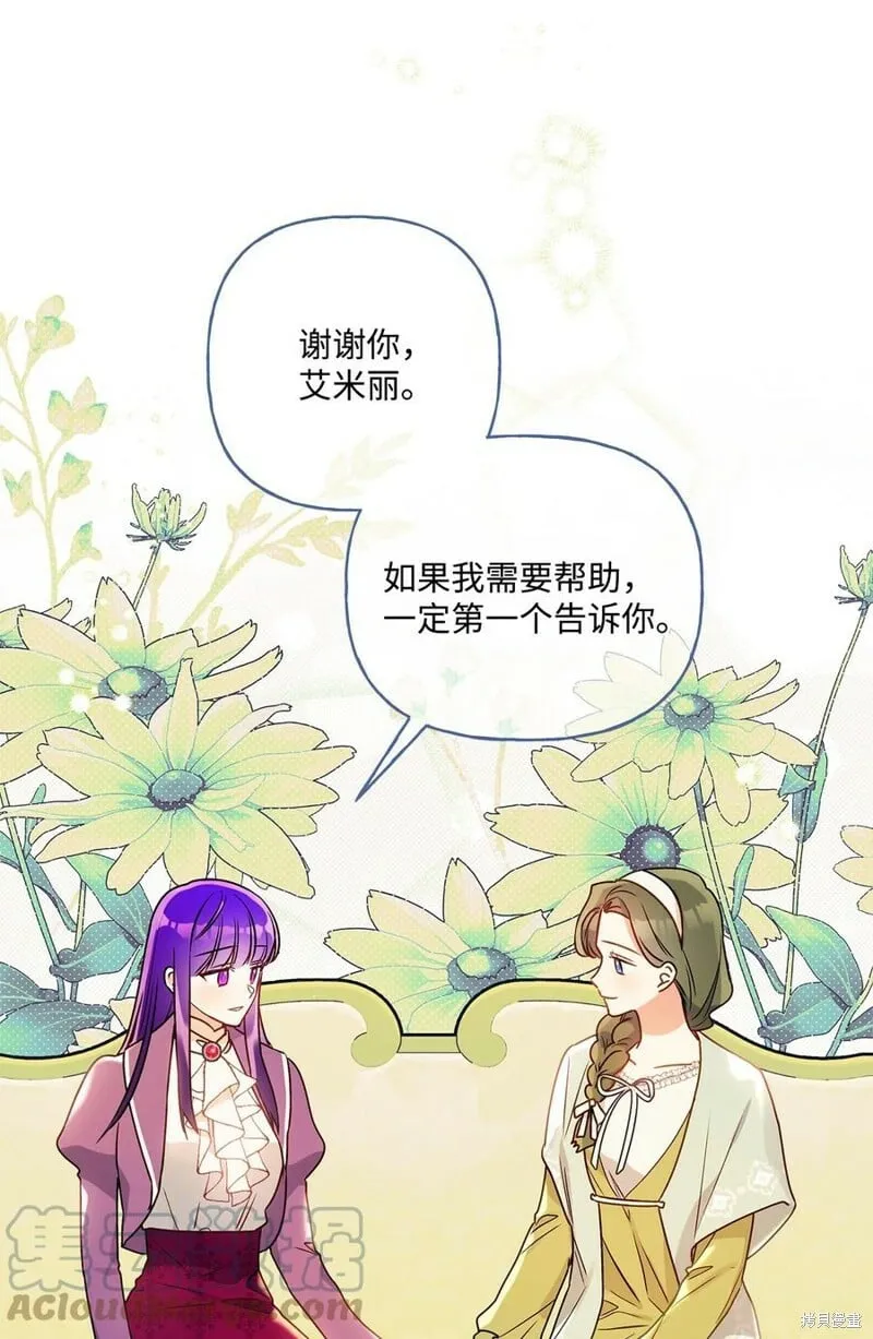 第79话 第64页