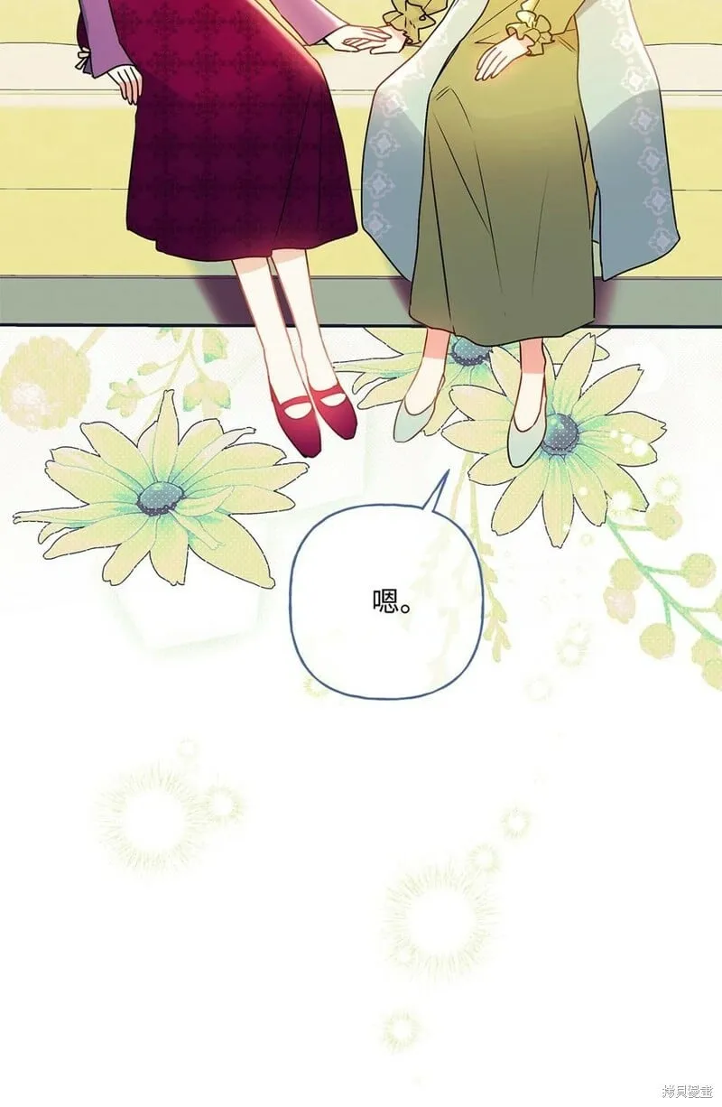 第79话 第65页