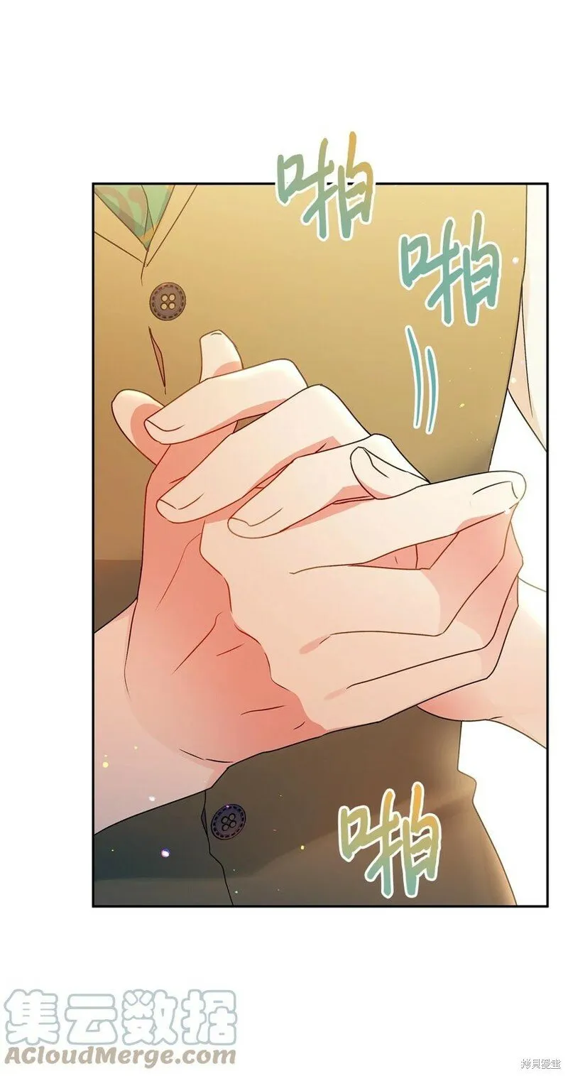 第79话 第67页