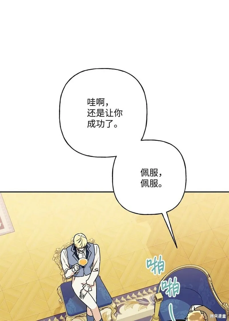 第79话 第68页