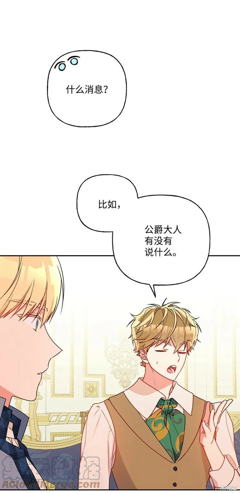 第79话 第73页
