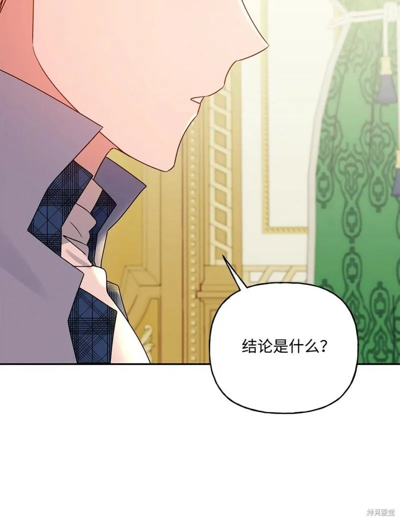 第79话 第77页