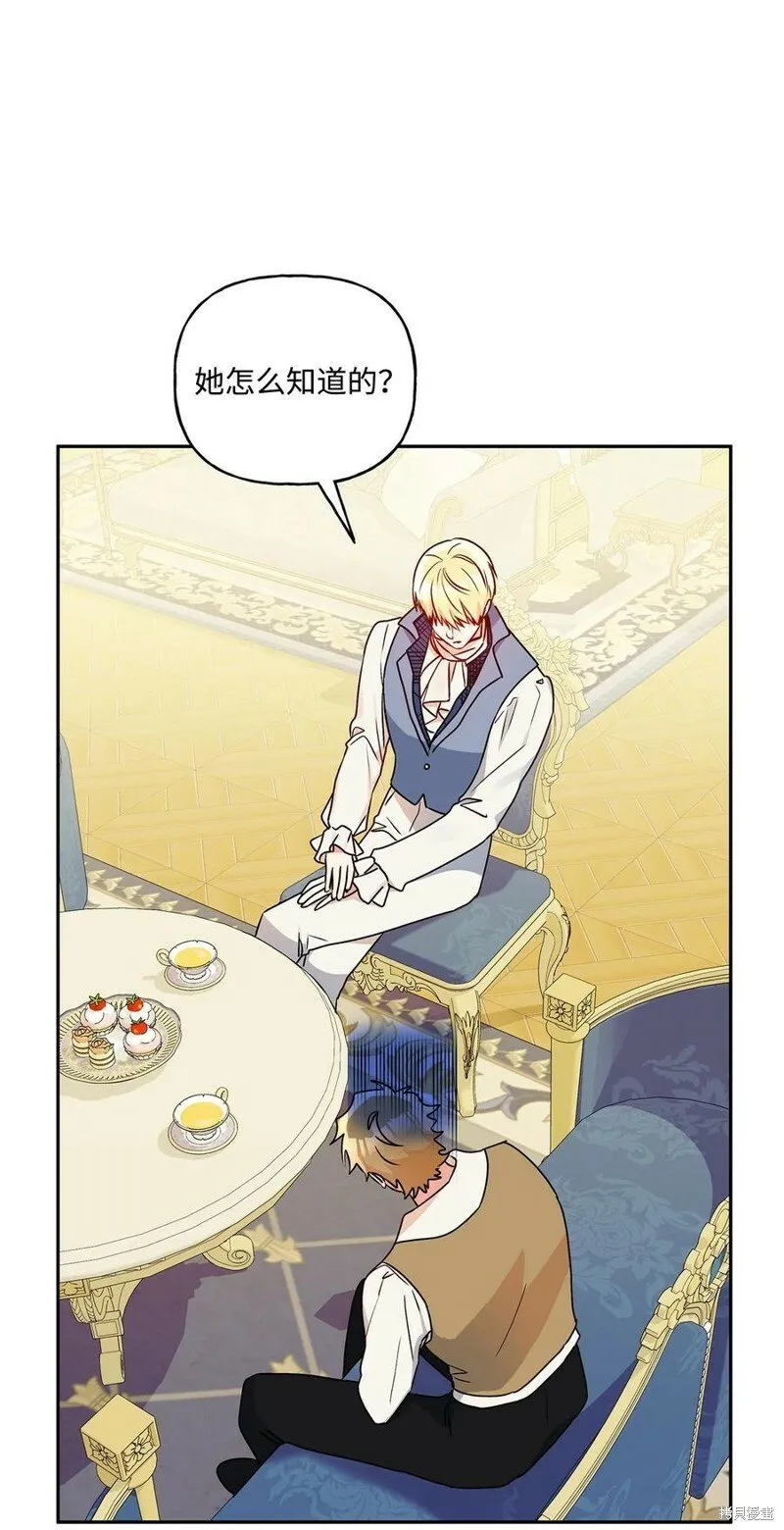 第79话 第80页