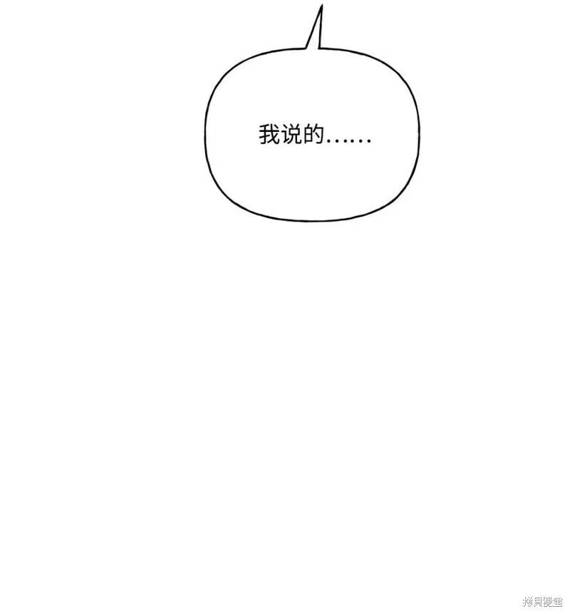 第79话 第81页