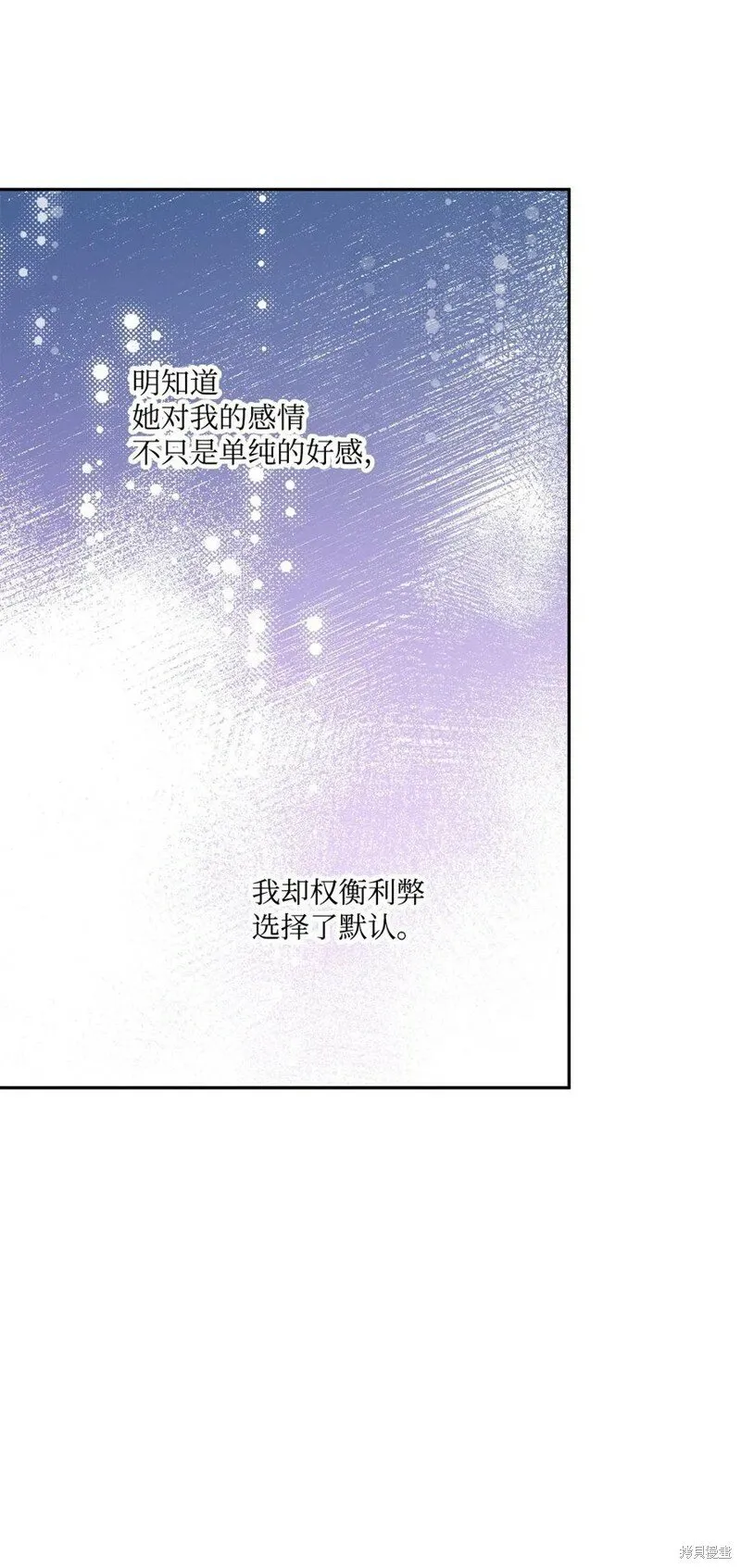 第79话 第89页