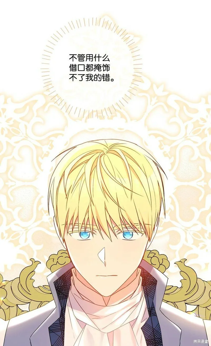 第79话 第90页