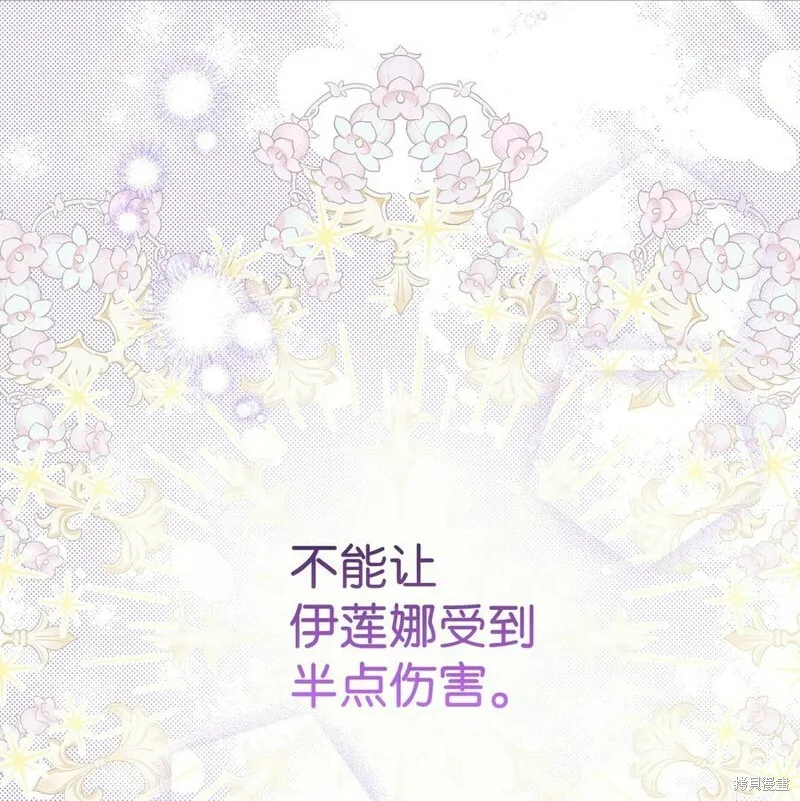 第79话 第92页