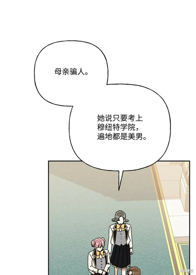 第79话 第96页