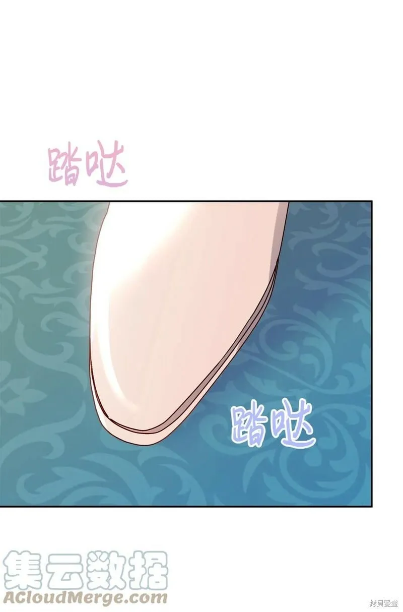第80话 第10页