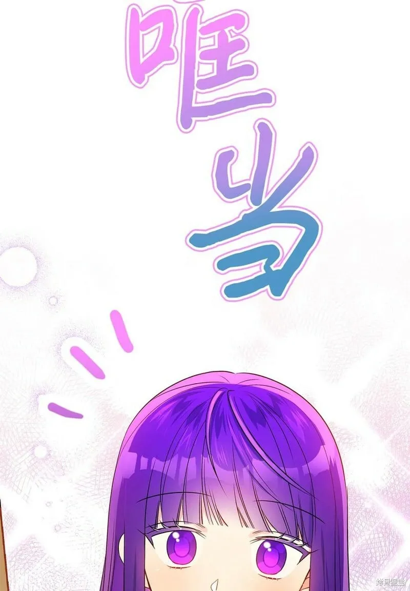 第80话 第18页