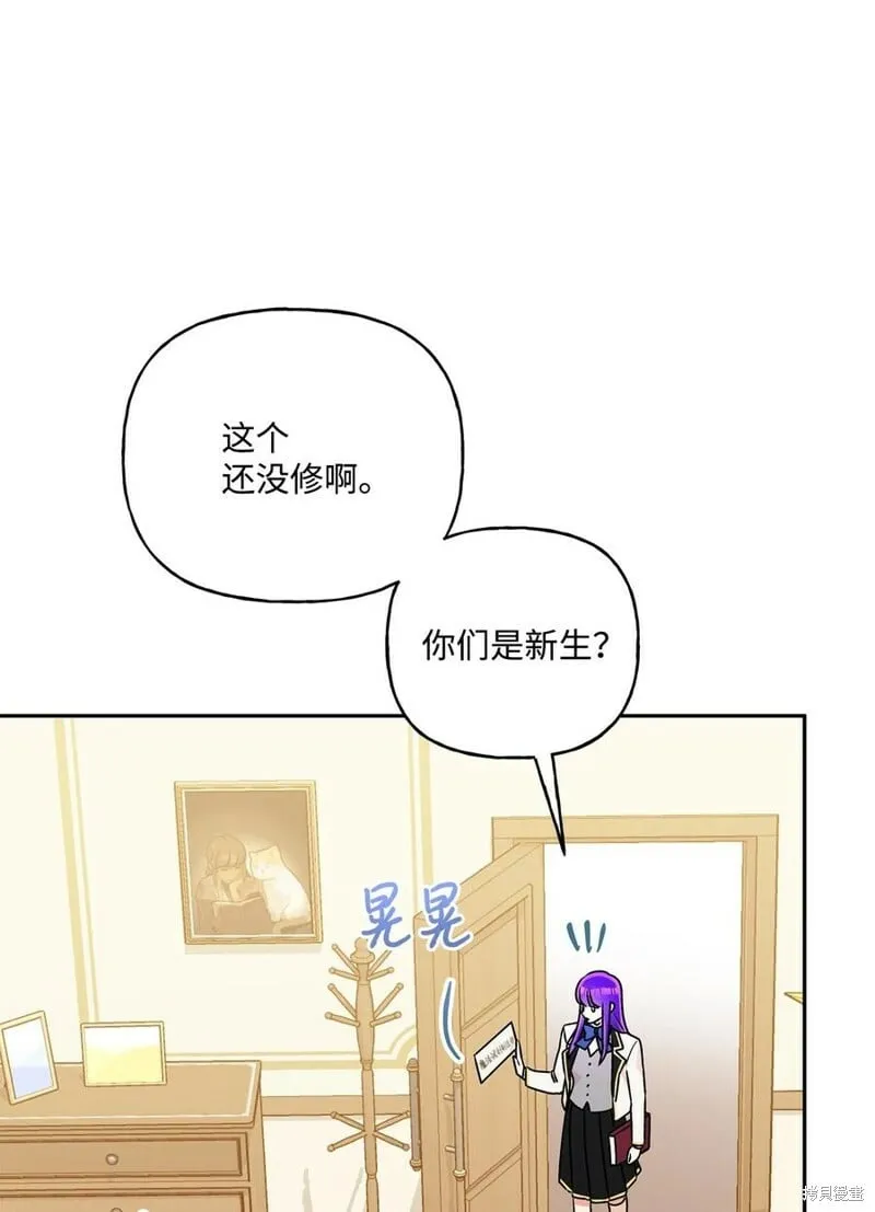 第80话 第20页