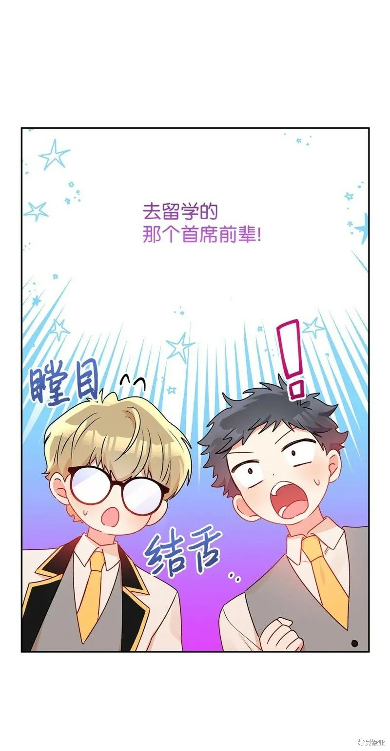 第80话 第23页