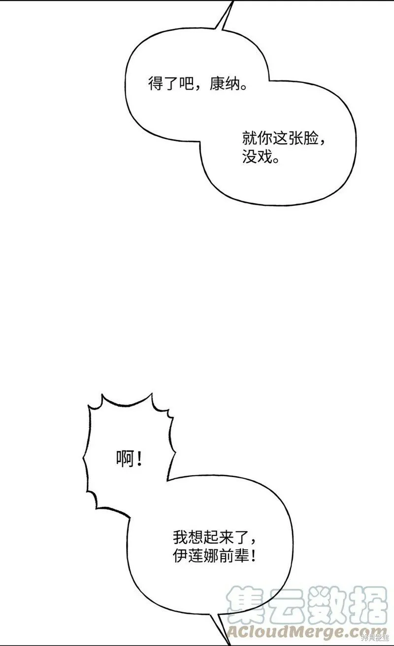 第80话 第28页