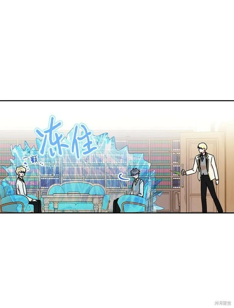 第80话 第32页