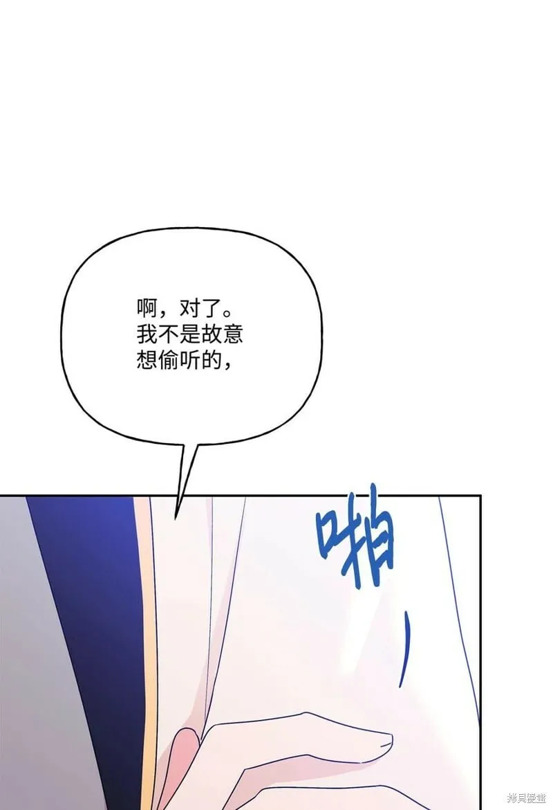 第80话 第36页