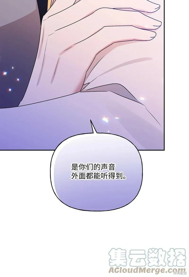 第80话 第37页