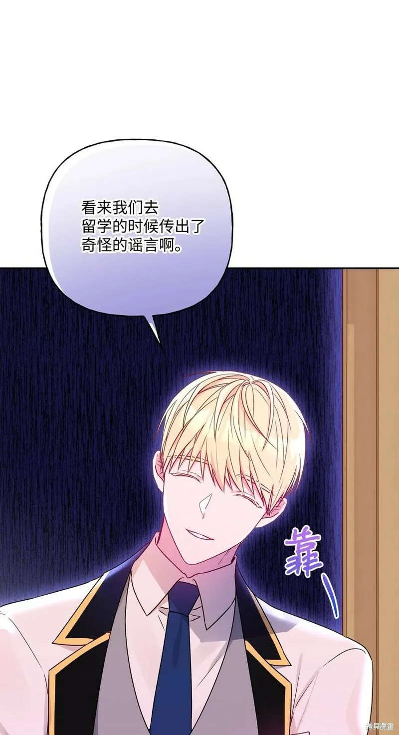 第80话 第38页