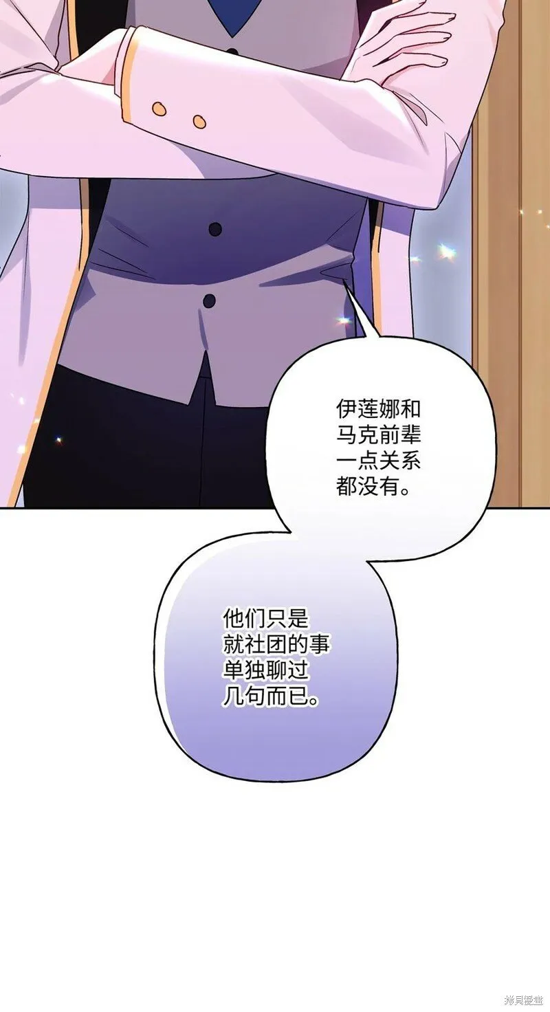 第80话 第39页