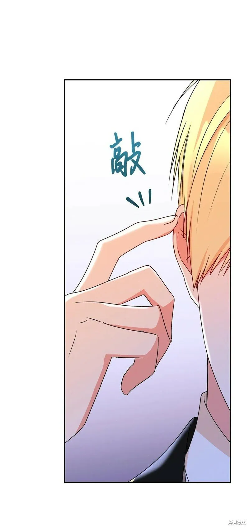 第80话 第41页