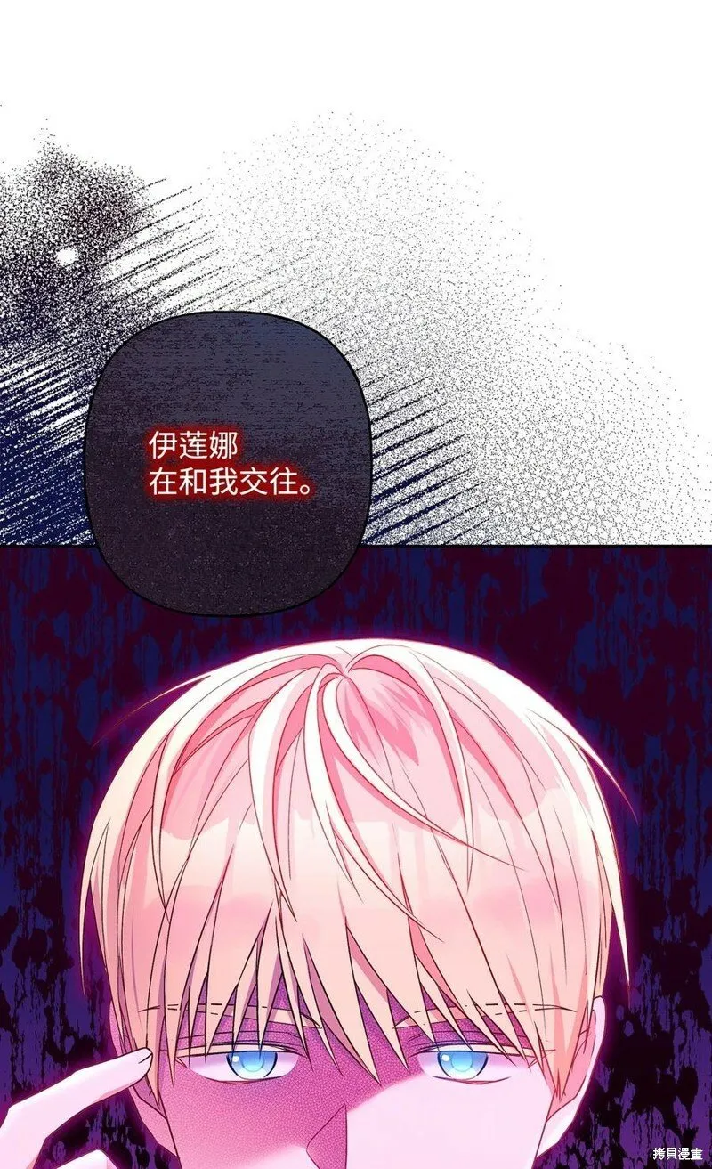 第80话 第42页