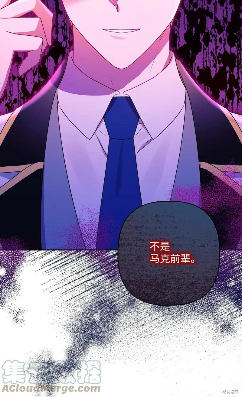 第80话 第43页