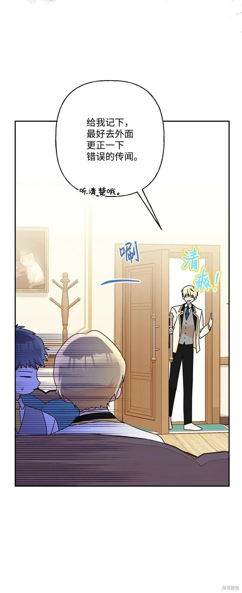 第80话 第44页