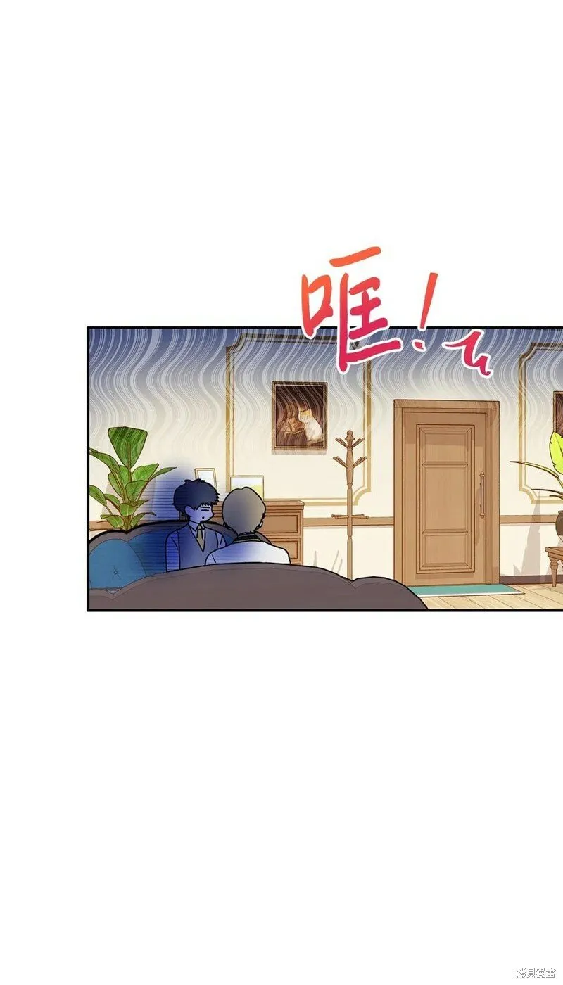 第80话 第45页
