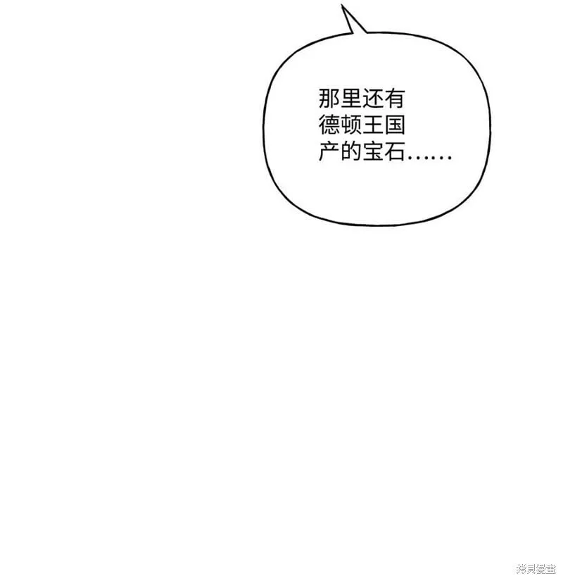 第80话 第50页