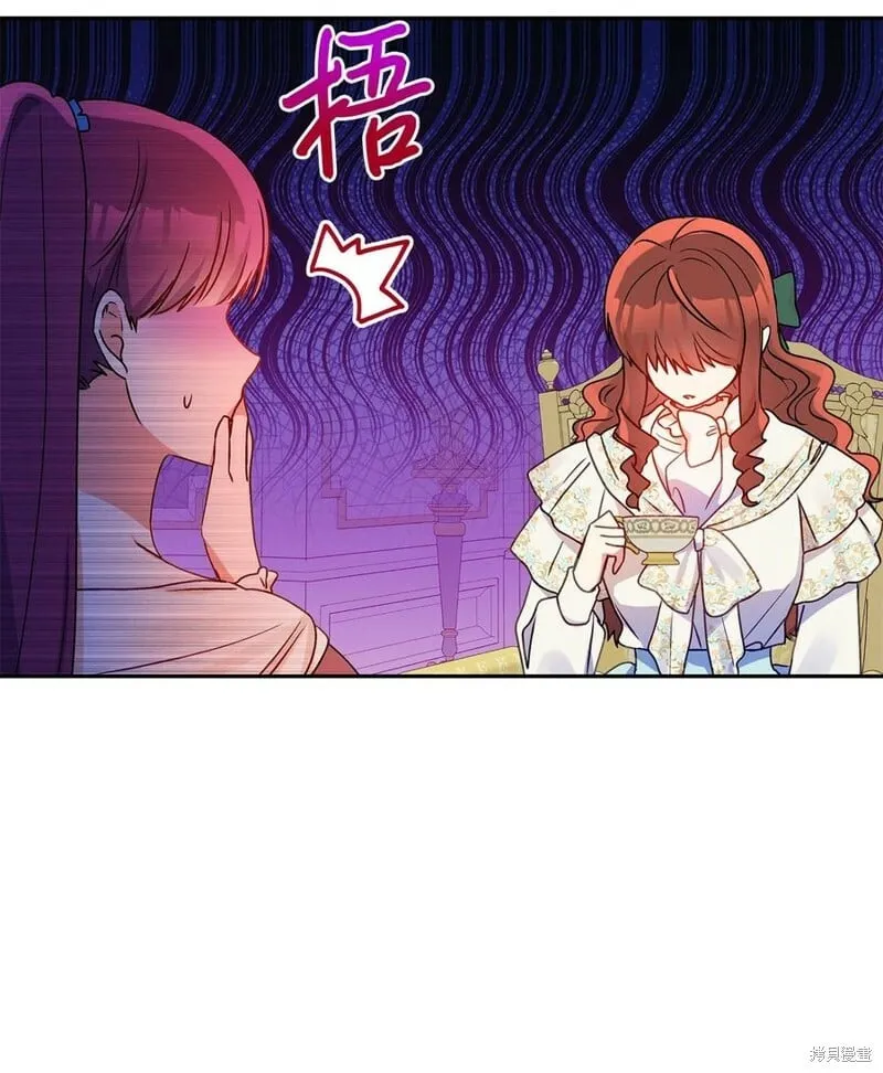 第80话 第51页