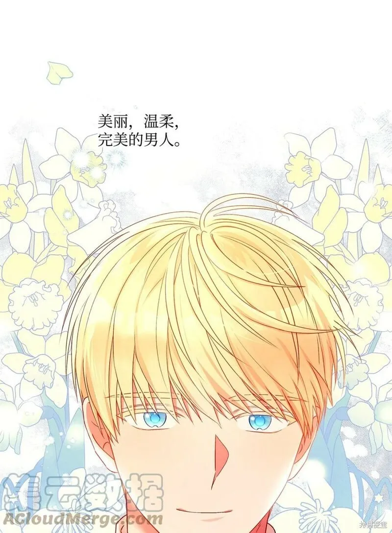 第80话 第55页