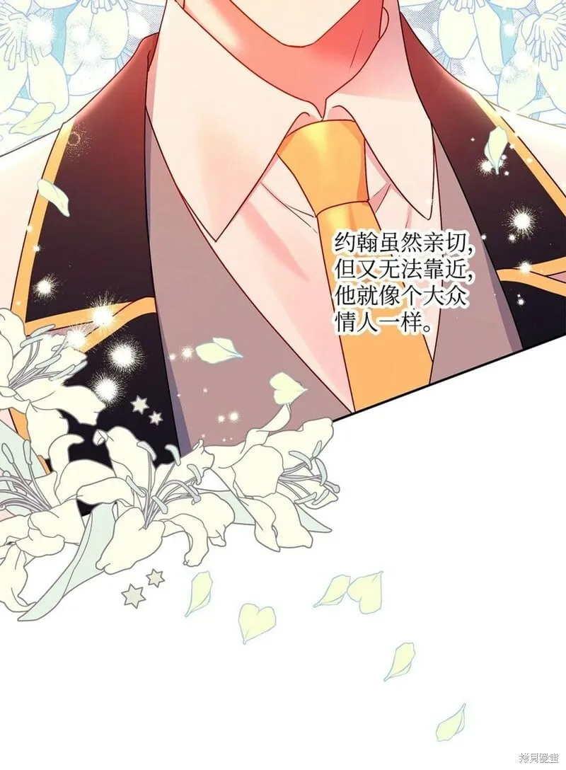 第80话 第56页