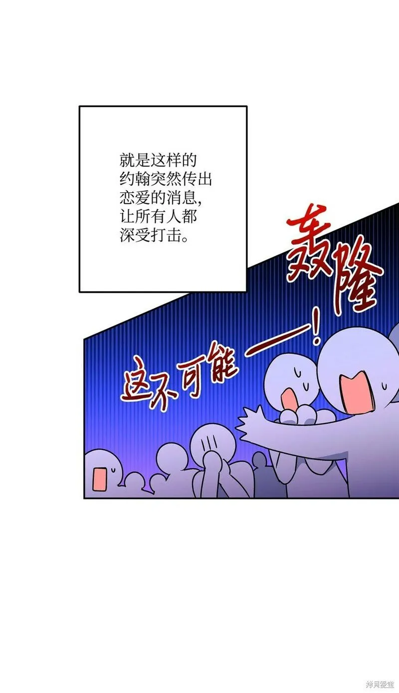 第80话 第57页
