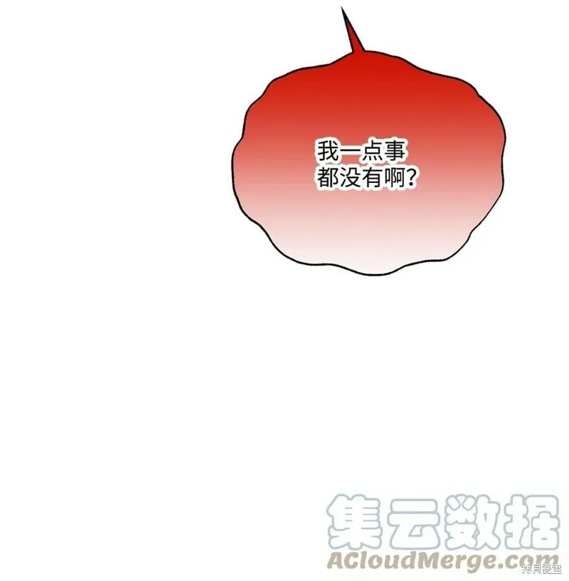 第80话 第61页
