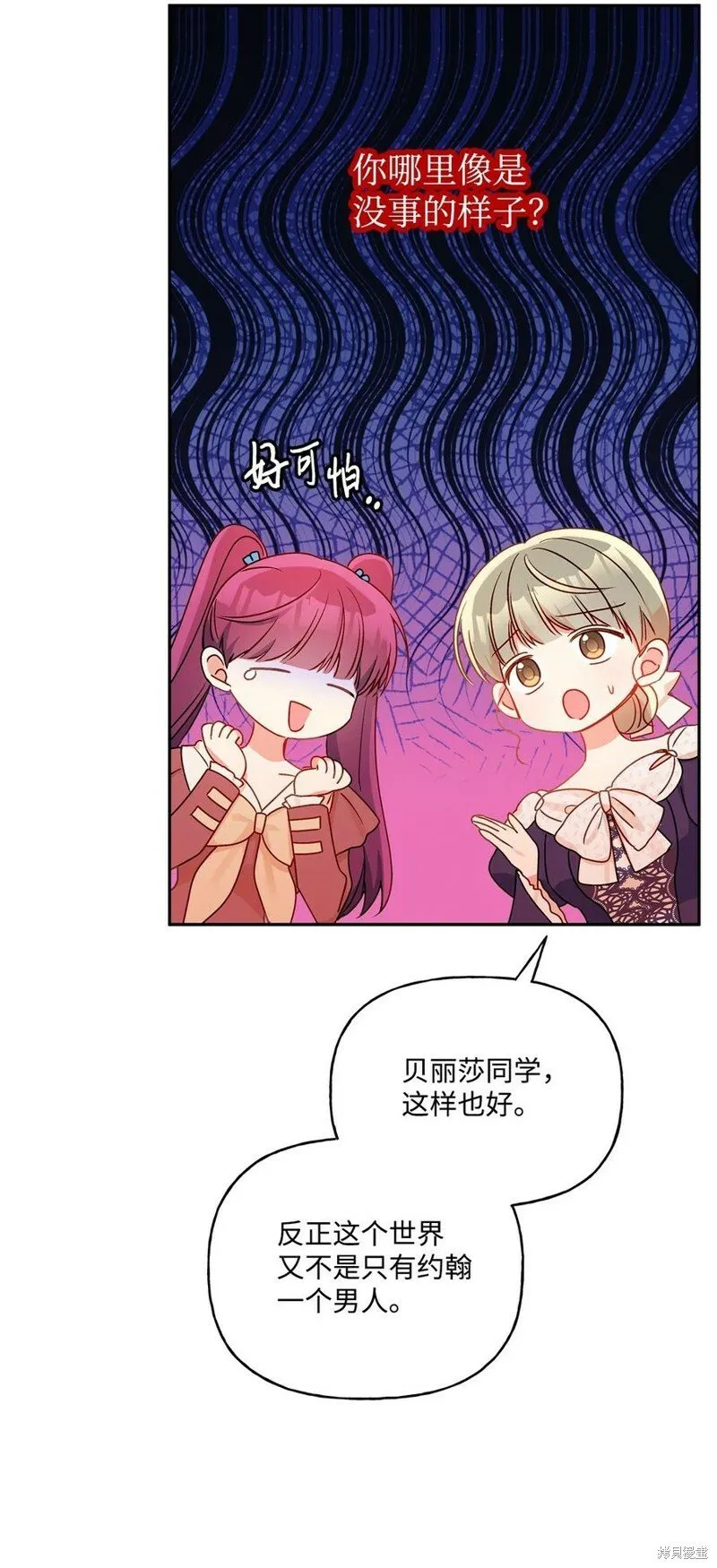 第80话 第62页