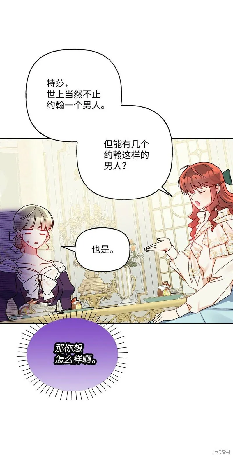 第80话 第63页