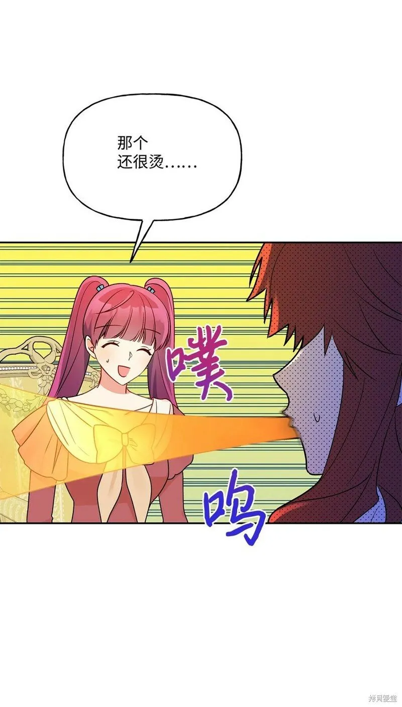 第80话 第65页
