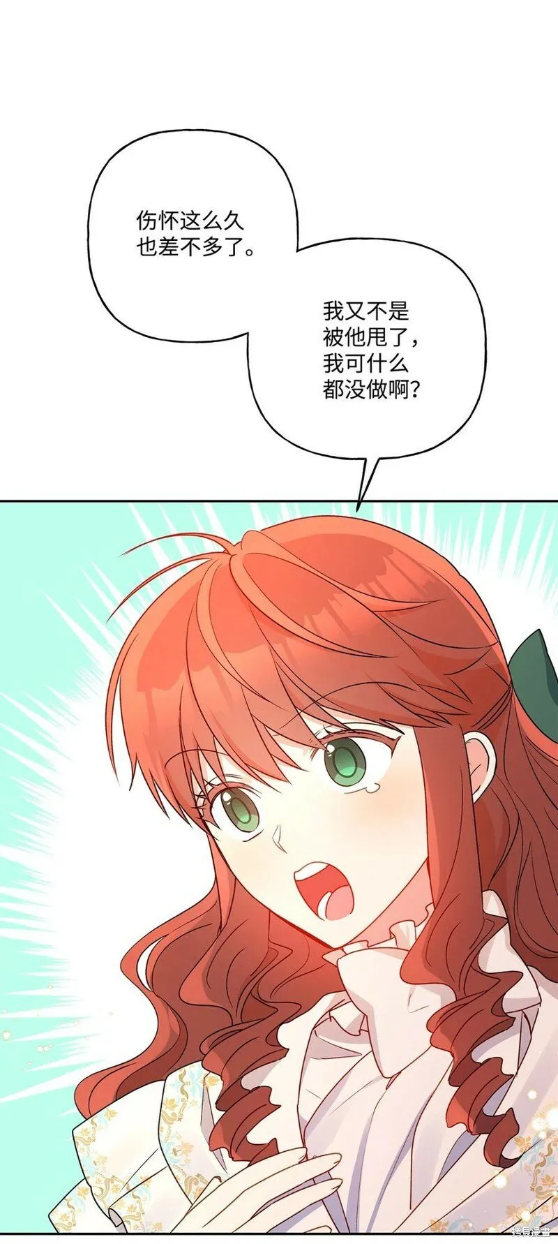 第80话 第72页