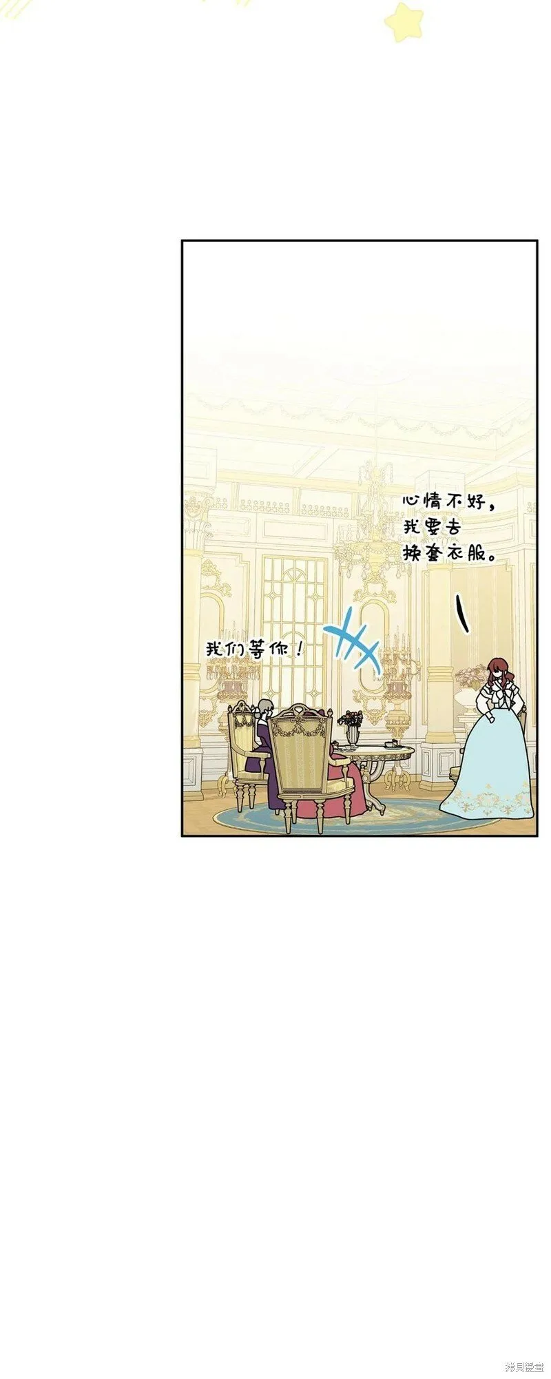 第80话 第74页
