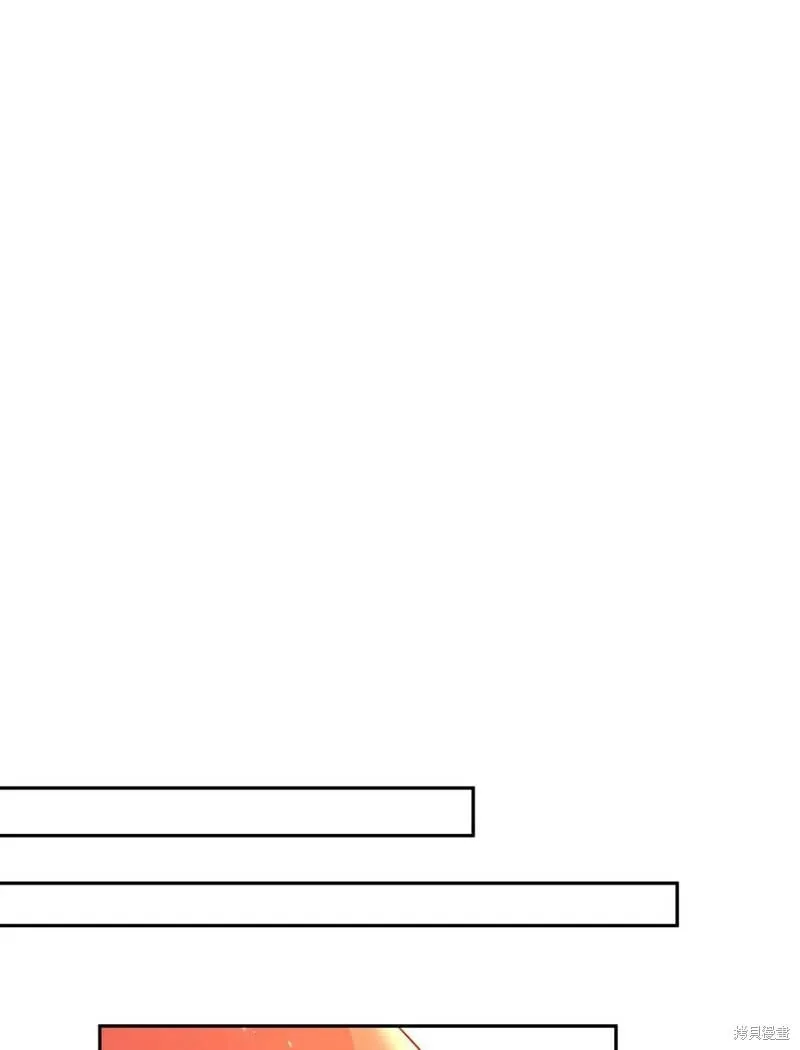 第80话 第75页