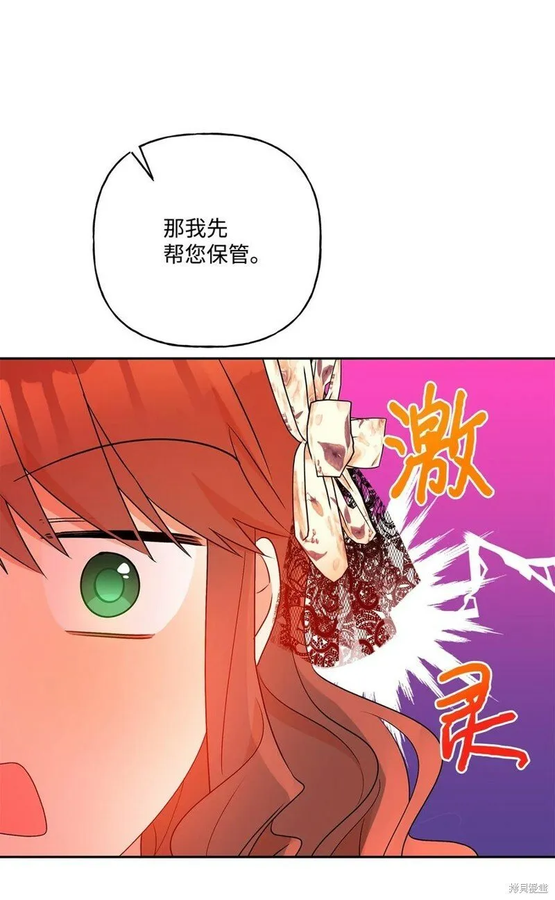 第80话 第80页